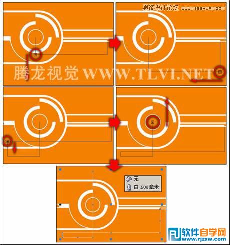 教你怎么使用CorelDRAW交互式连接工具