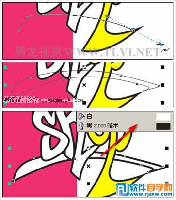 教你怎么使用CorelDRAW的贝塞尔工具