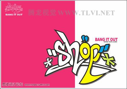 教你怎么使用CorelDRAW的贝塞尔工具