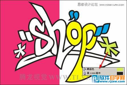 教你怎么使用CorelDRAW的贝塞尔工具