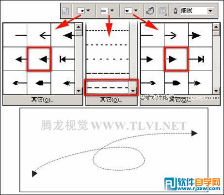 教你怎么使用CorelDRAW的手绘工具