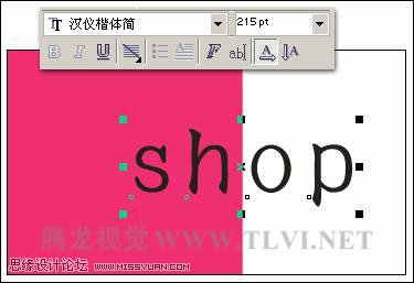 教你怎么使用CorelDRAW的手绘工具
