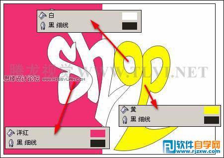 教你怎么使用CorelDRAW的手绘工具