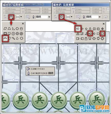 教你在CorelDRAW的形状内添加文字