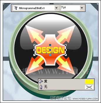 教你在CorelDRAW的形状内添加文字