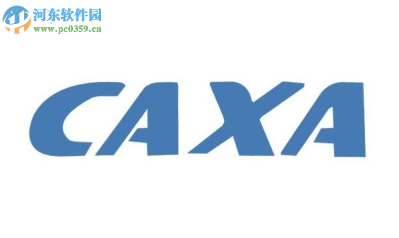 CAXA设置十字光标和拾取框大小的方法