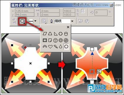 教你用CorelDRAW怎么绘制预设形状
