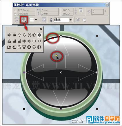 教你用CorelDRAW怎么绘制预设形状