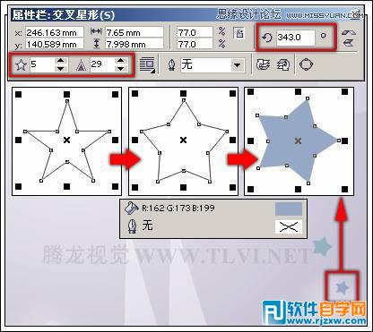 教你用CorelDRAW怎么绘制多边形和方形