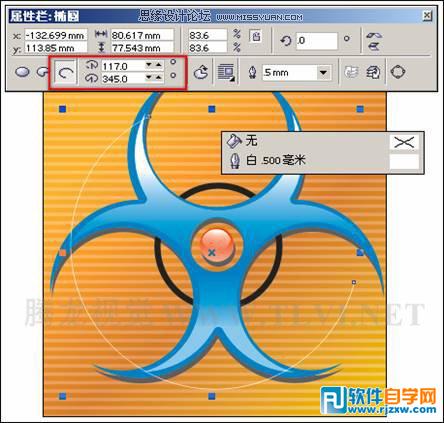 用CorelDRAW怎么绘制椭圆和圆形