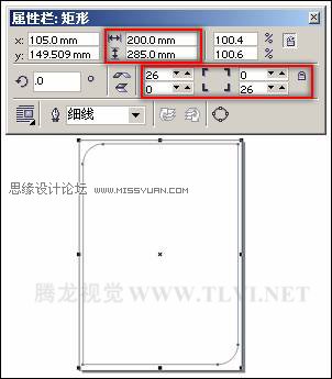 用CorelDRAW怎么绘制矩形和方形