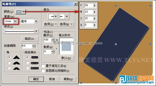 用CorelDRAW怎么绘制矩形和方形