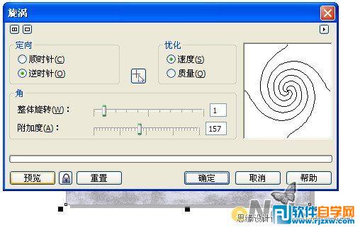 教你怎么用CorelDRAW的矩形填充图案