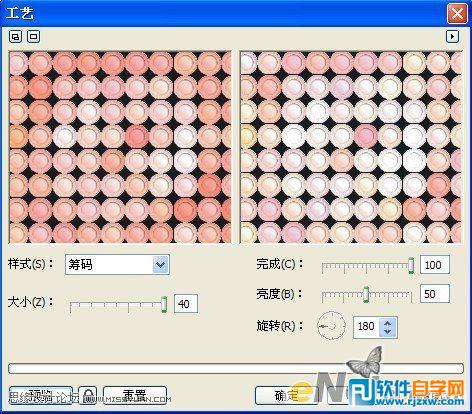 教你怎么用CorelDRAW设计迷幻的彩色小筹码