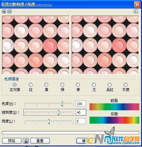 教你怎么用CorelDRAW设计迷幻的彩色小筹码