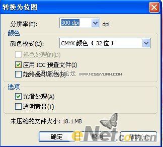 教你怎么用CorelDRAW设计迷幻的彩色小筹码