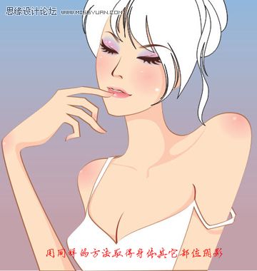 教你怎么用CorelDraw设计矢量图的少女