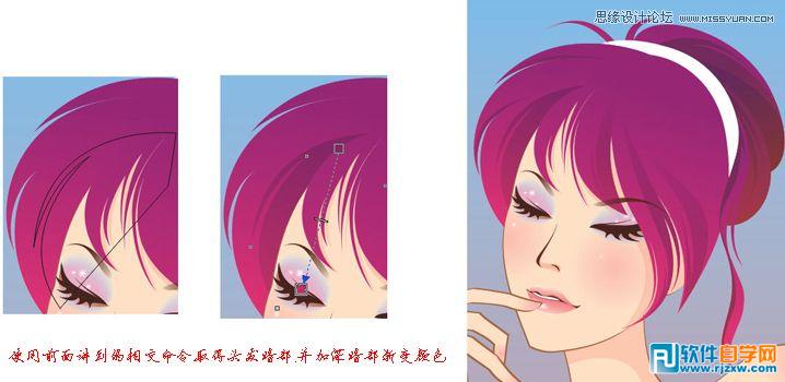 教你怎么用CorelDraw设计矢量图的少女