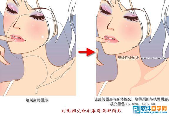 教你怎么用CorelDraw设计矢量图的少女