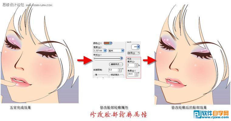 教你怎么用CorelDraw设计矢量图的少女