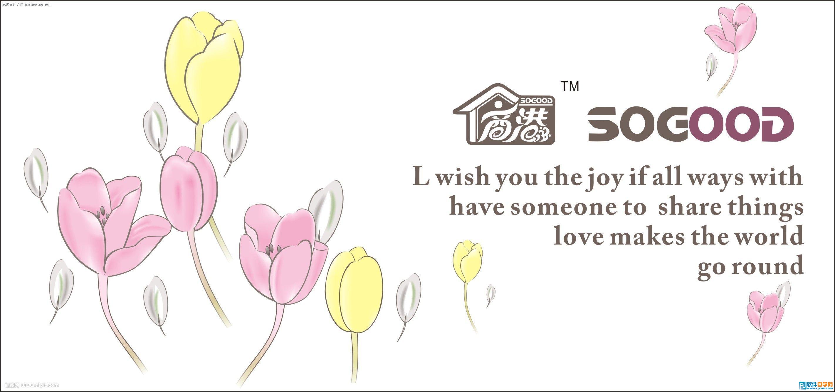 教你用CorelDRAW设计港商的花朵LOGO