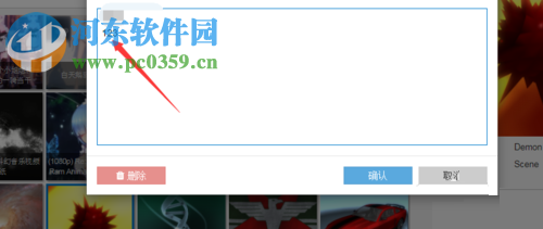 wallpaper engine设置自动切换壁纸的方法