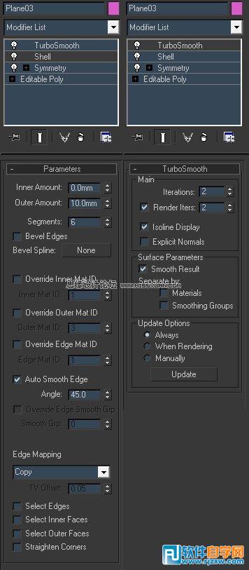 教你怎么用3dsMax制作休闲椅的上靠背