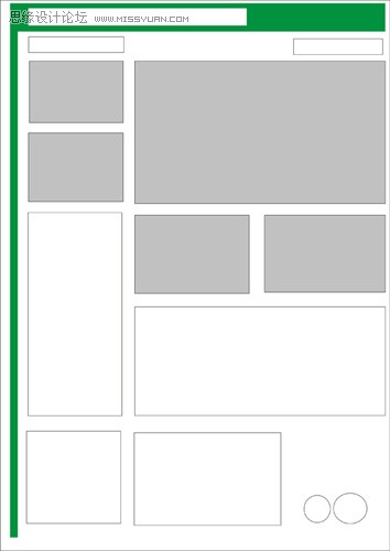 用CorelDRAW的表格工具教你怎么制作传单