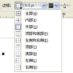 用CorelDRAW的表格工具教你怎么制作传单