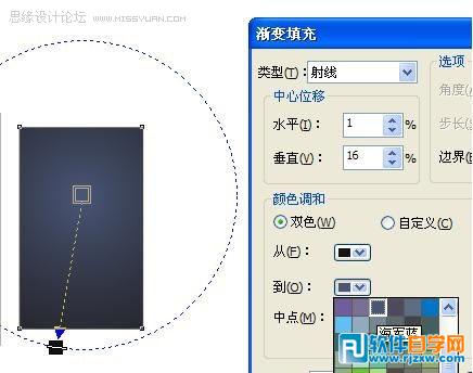 教你用CorelDRAW绘制玻璃杯详细讲解