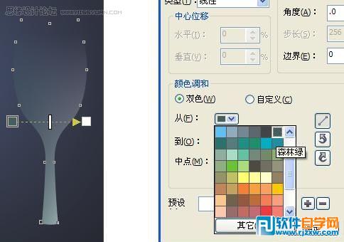 教你用CorelDRAW绘制玻璃杯详细讲解