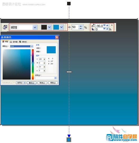 教你用CorelDRAW的渐变工具绘制卡通荷花