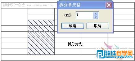 教你怎么用CorelDRAW制作印刷报价单