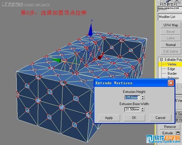 用3dsMax教你怎么制作真皮沙发模型