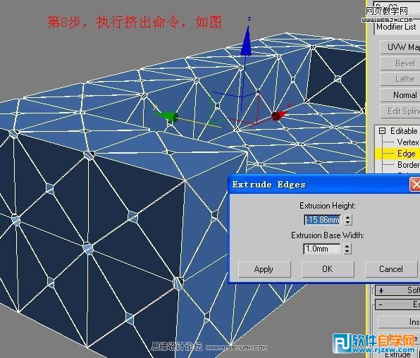 用3dsMax教你怎么制作真皮沙发模型