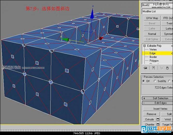 用3dsMax教你怎么制作真皮沙发模型
