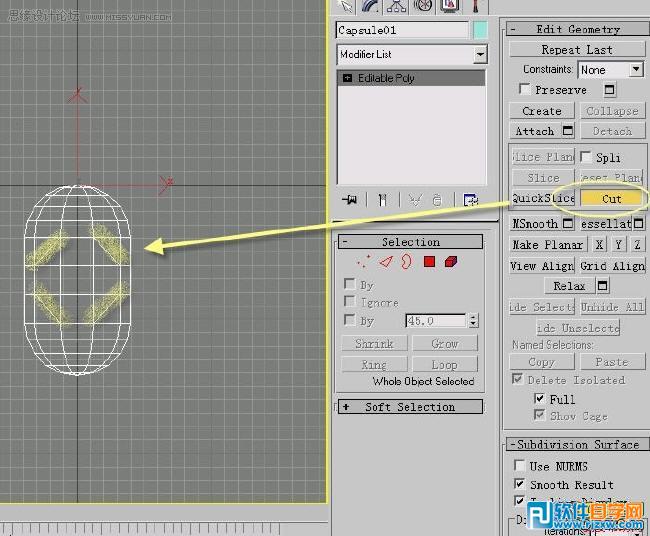 怎么教你用3DMAX制作水笼头