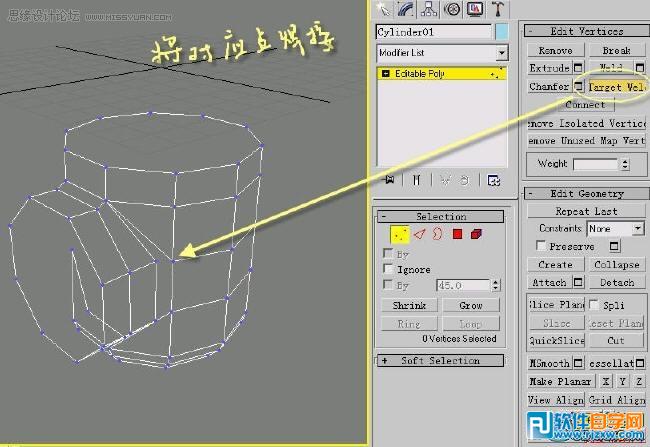 怎么教你用3DMAX制作水笼头