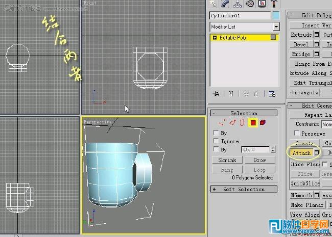 怎么教你用3DMAX制作水笼头