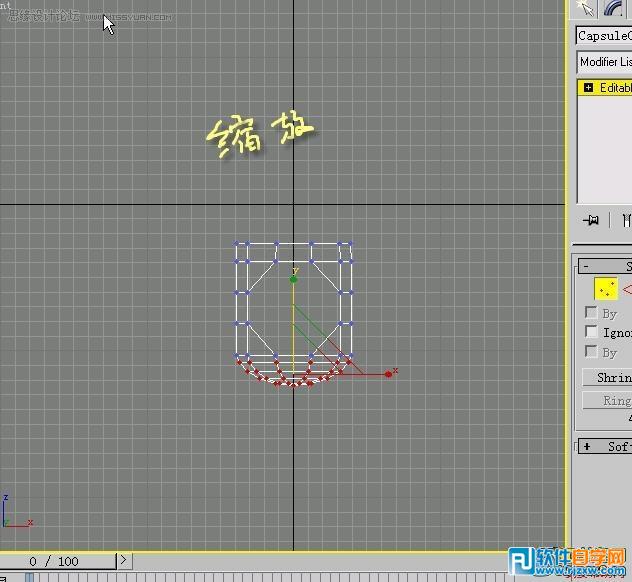 怎么教你用3DMAX制作水笼头