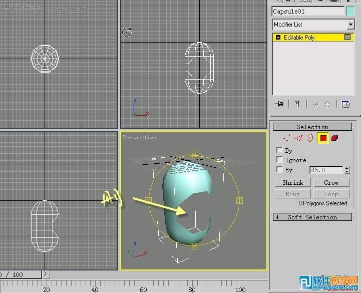 怎么教你用3DMAX制作水笼头
