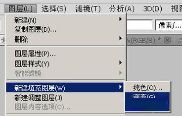 Photoshop给静物水杯调为日系泛白青色