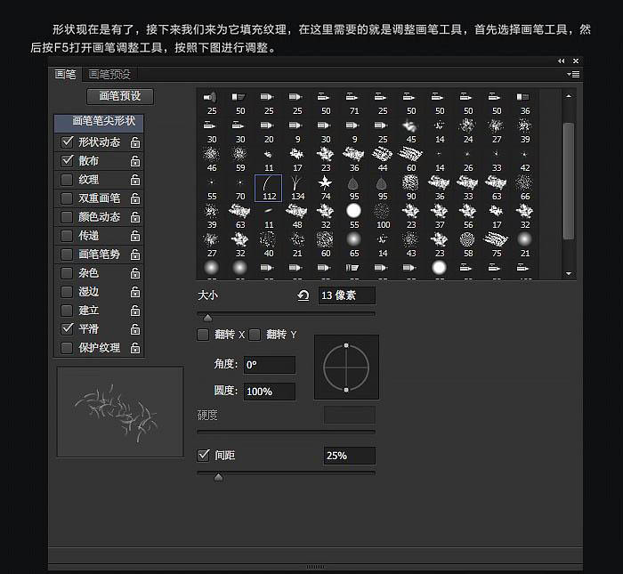 制作个性春季绿色藤蔓字