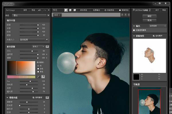 Ps制作创意的泡泡头像