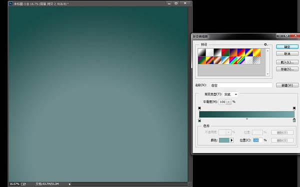 Ps制作创意的泡泡头像