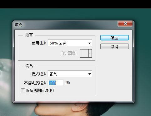 Ps制作创意的泡泡头像