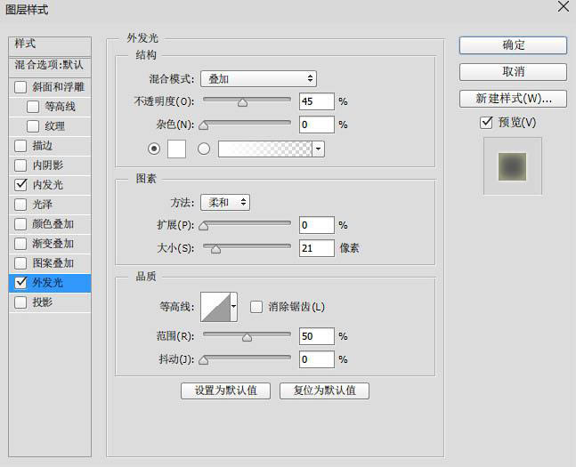PSCS6打造绚丽春季人像海报