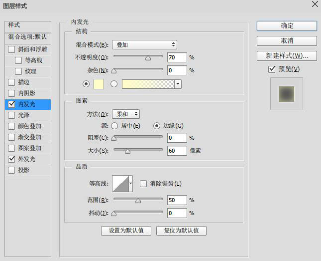 PSCS6打造绚丽春季人像海报