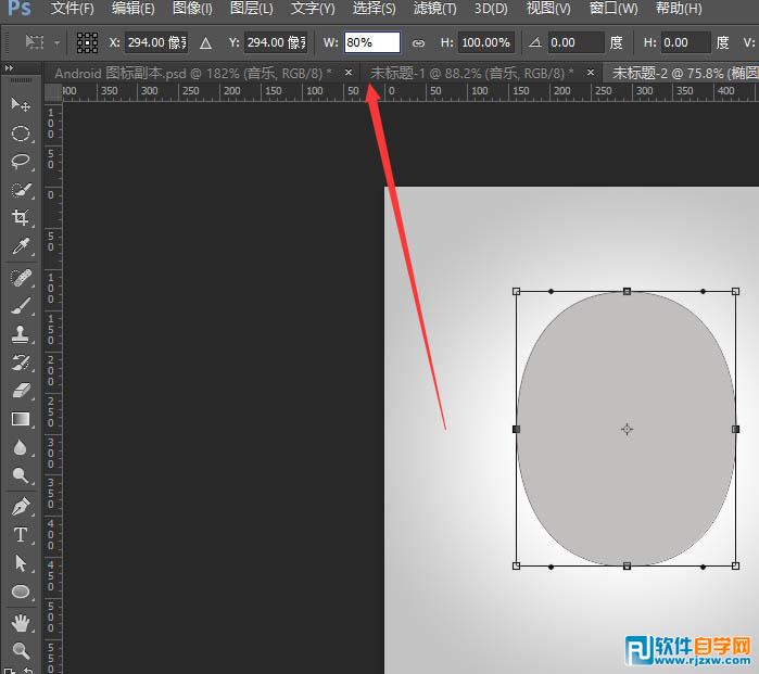 PS制作精致金属音乐播放器图标