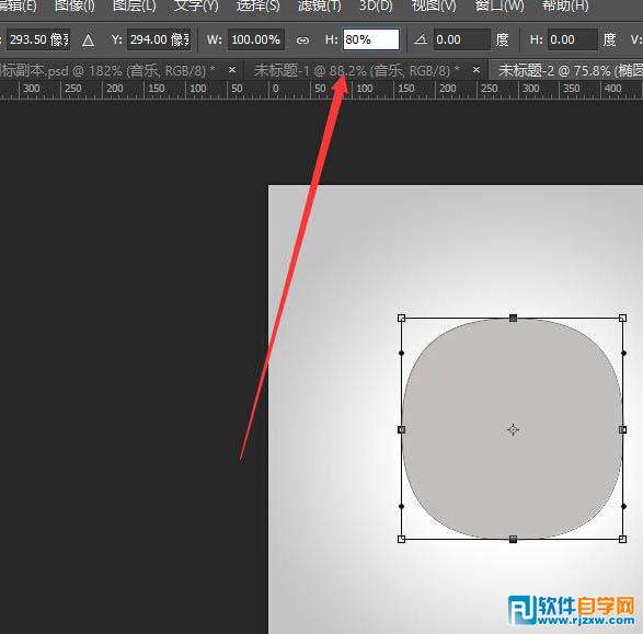 PS制作精致金属音乐播放器图标